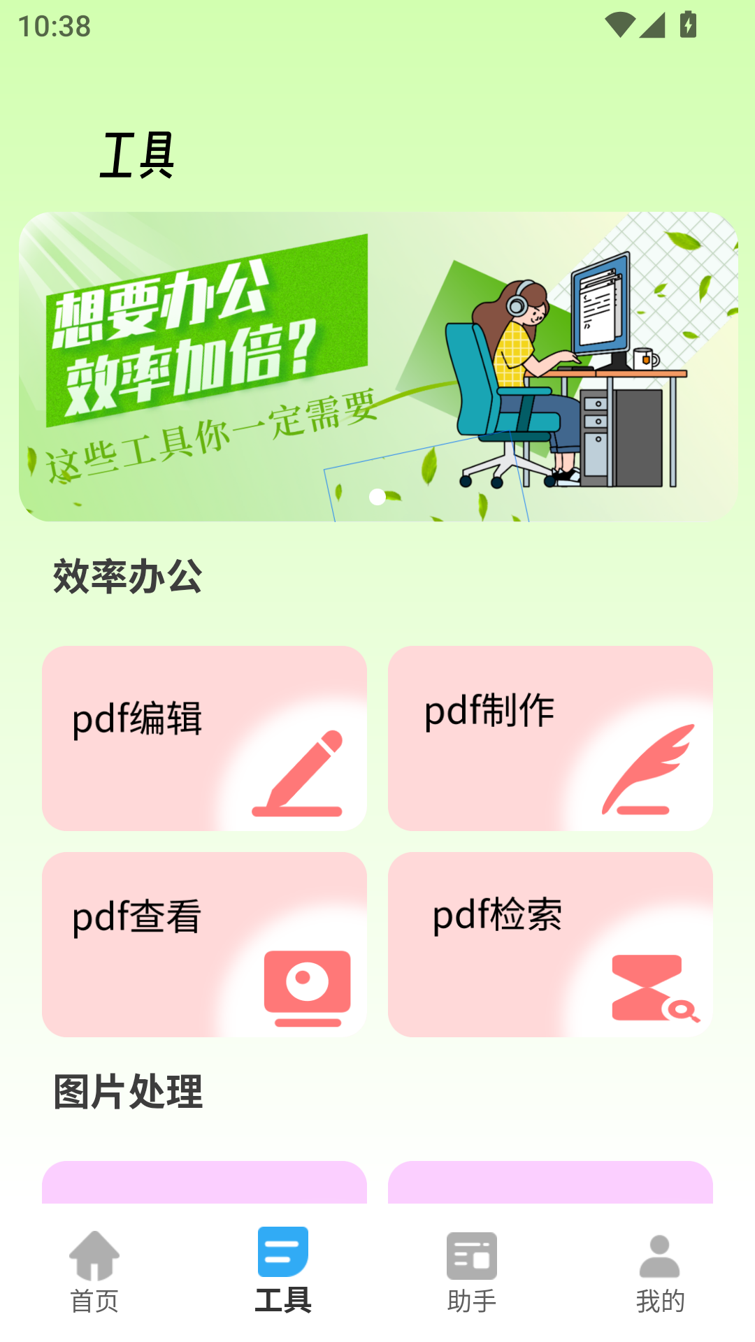 图1