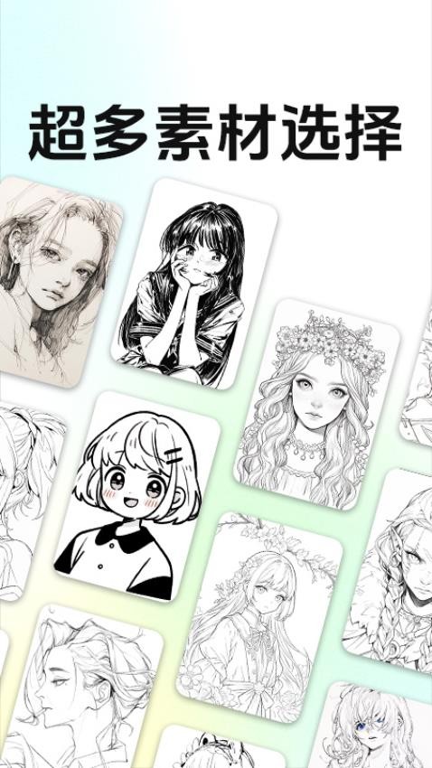 AR投影素描绘画软件