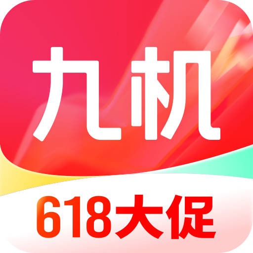 九机网商城官方版
