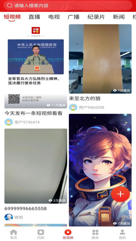 图1