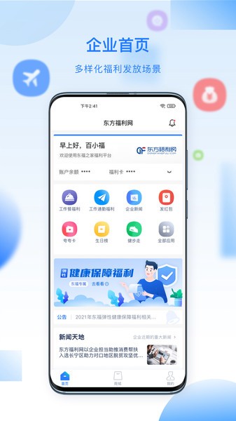 图1