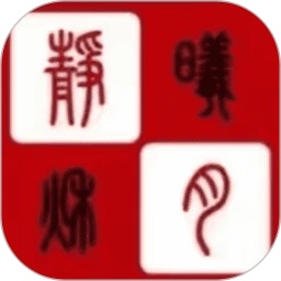 静曦视界app