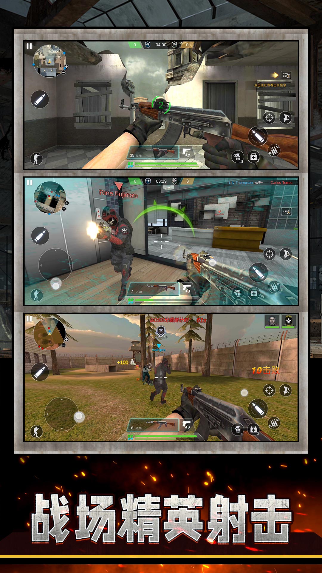图2