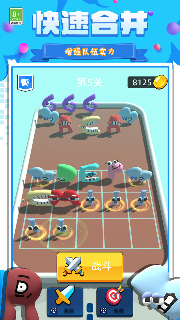 图4