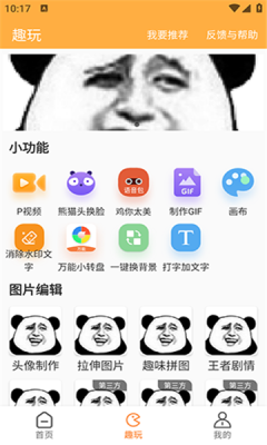 图1