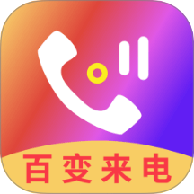 手机铃音软件