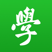 学之趣软件