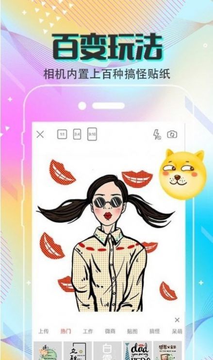 图2
