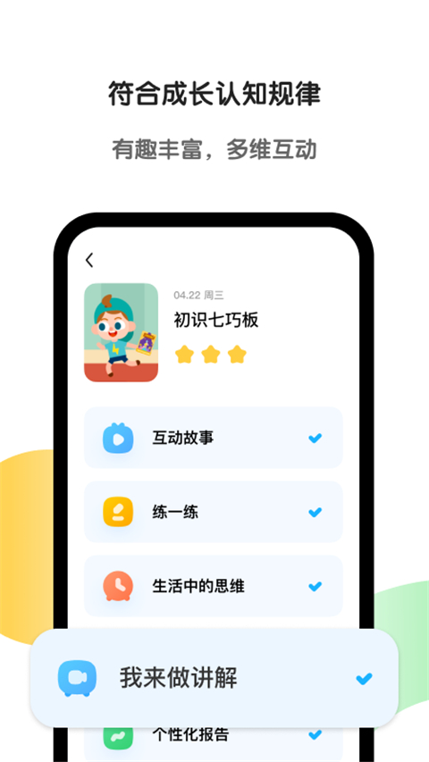 图4
