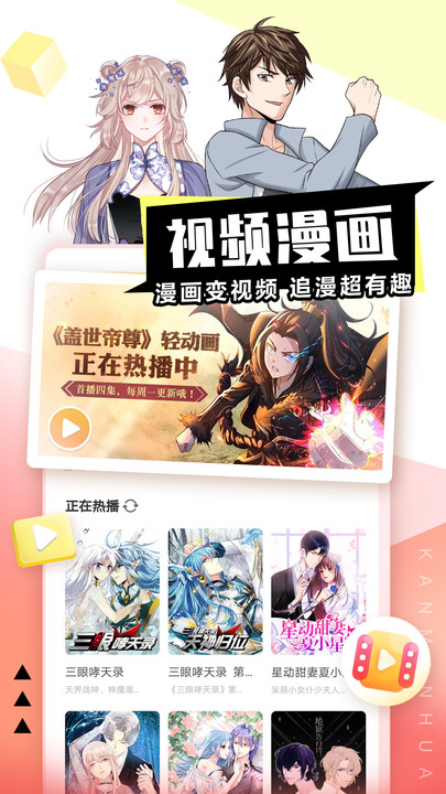 图2