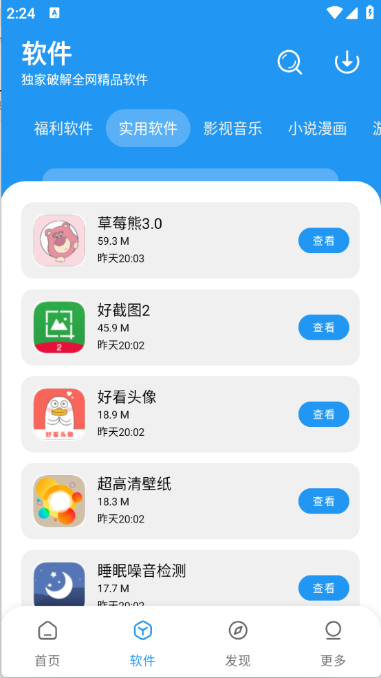 图1