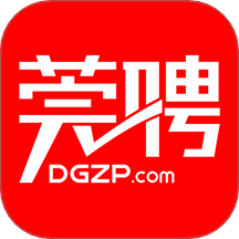 莞聘官网版