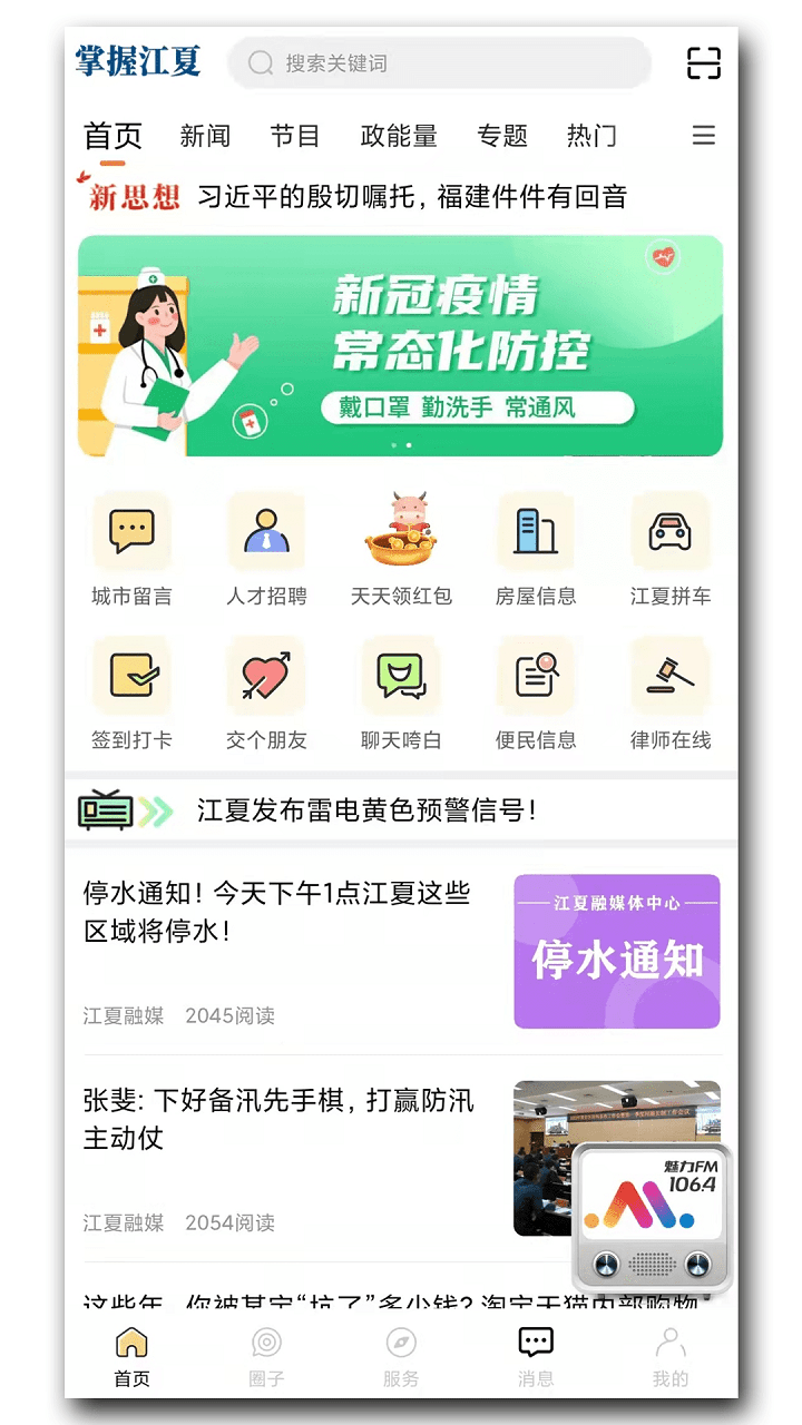 图2