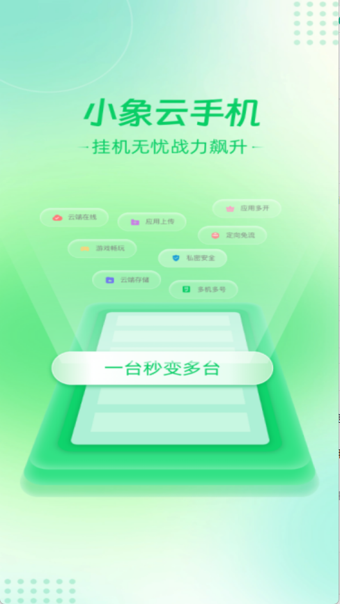 图6