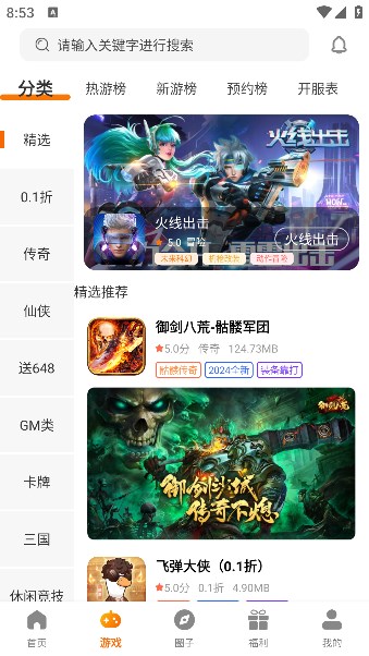 图1