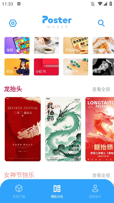 图1