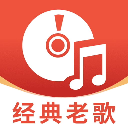 老歌多多秀app
