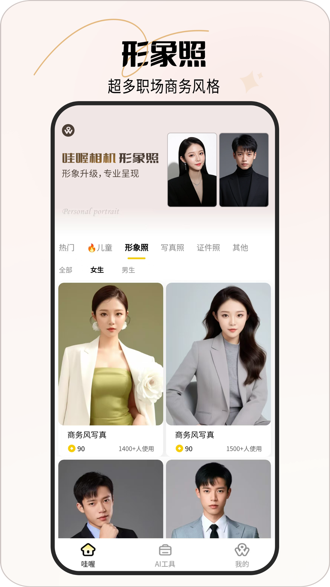 图2