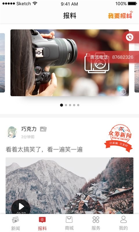 图3