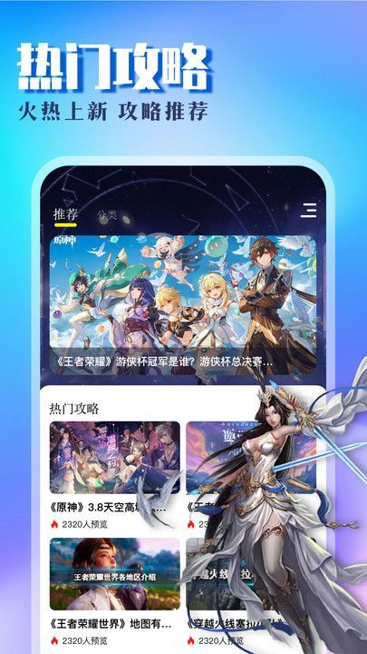 8090乐园app