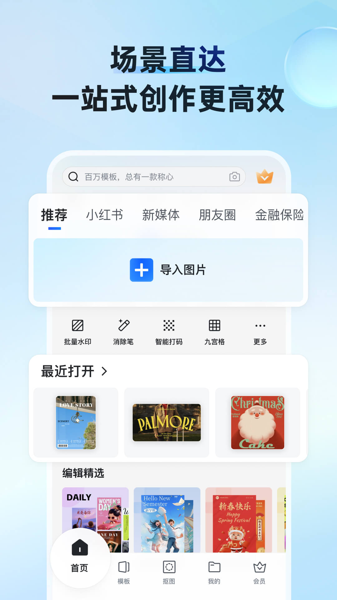 图1
