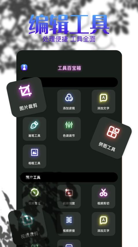 小精灵图库最新版