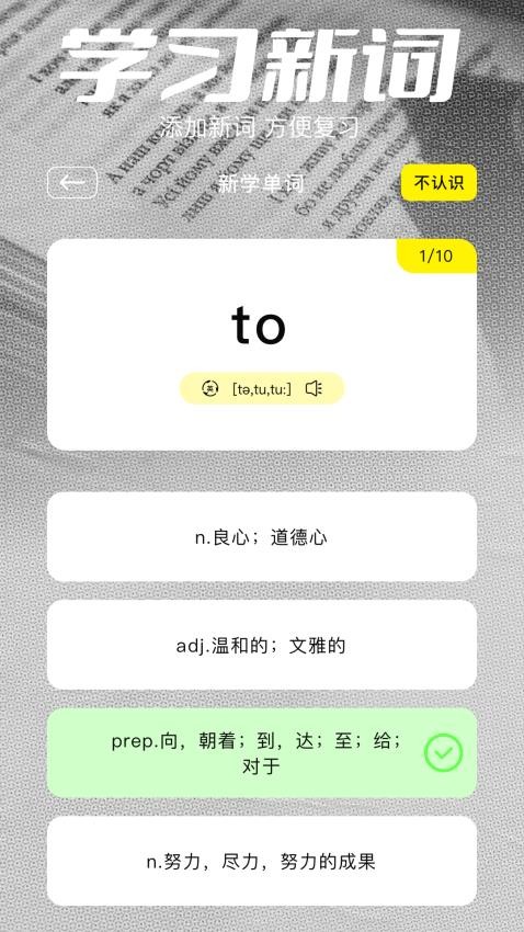 图1