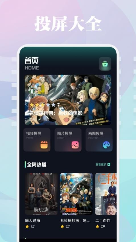 图1