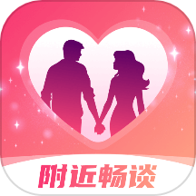 附近畅谈软件