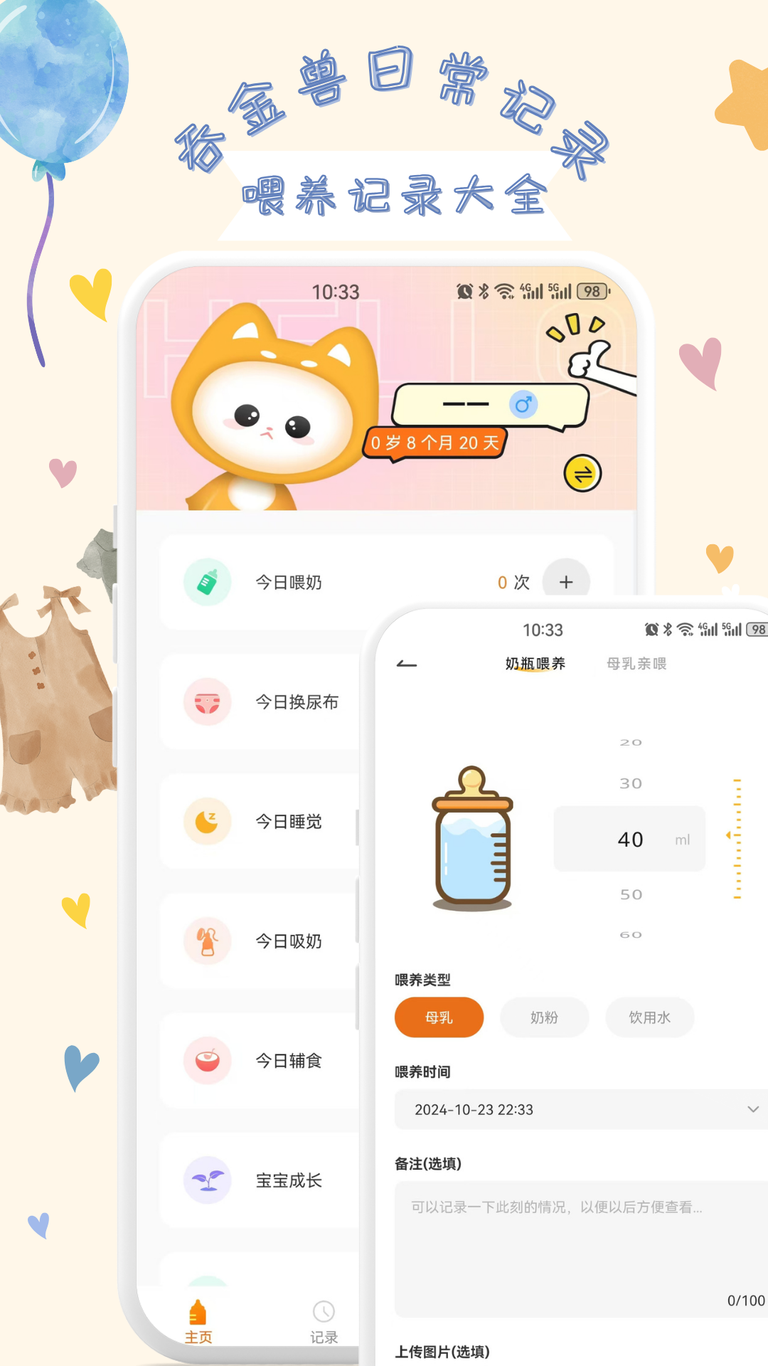 图4