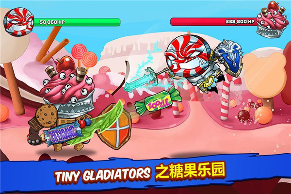 小小格斗士Tiny Gladiators