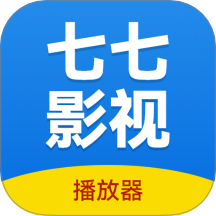 七七影视app