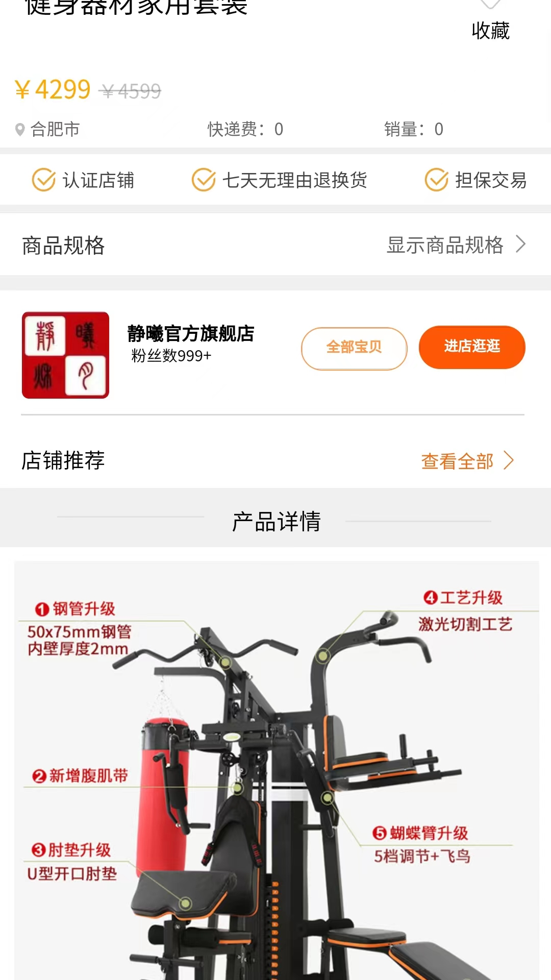 静曦视界app