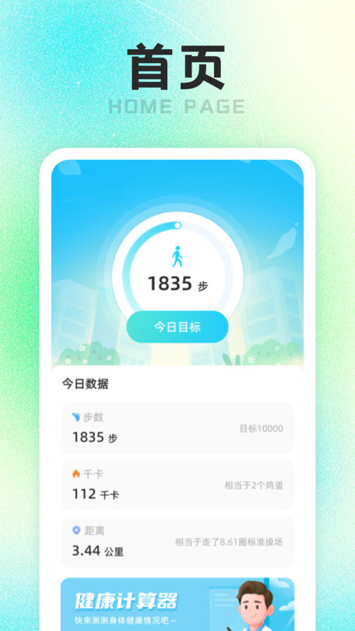 图4