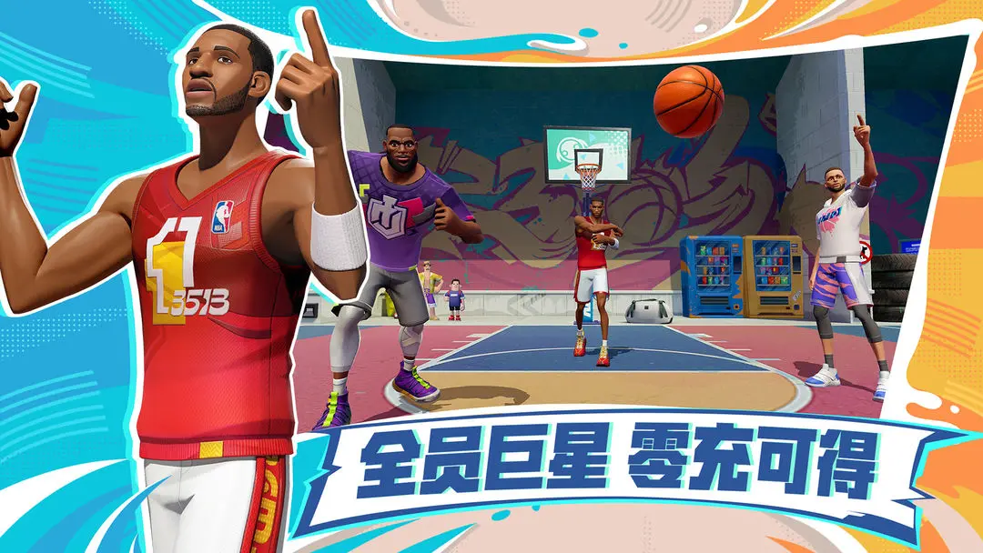 图2