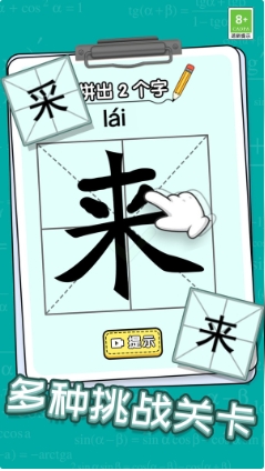 图3