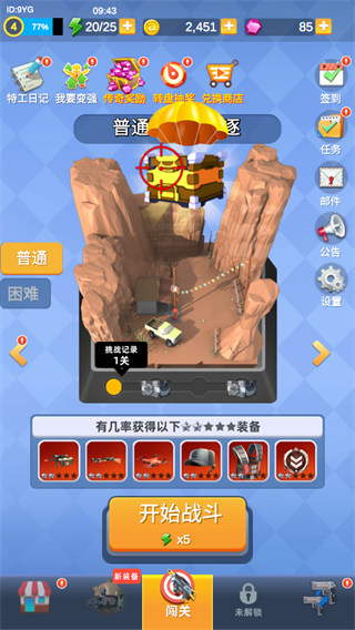 图2