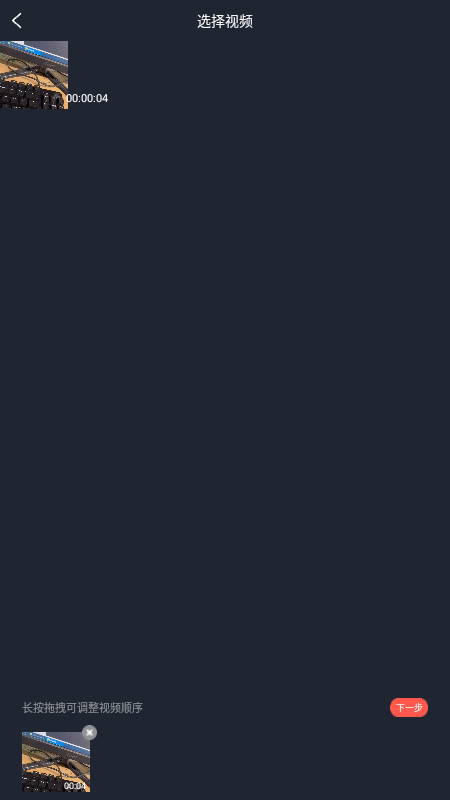 榕乐推App