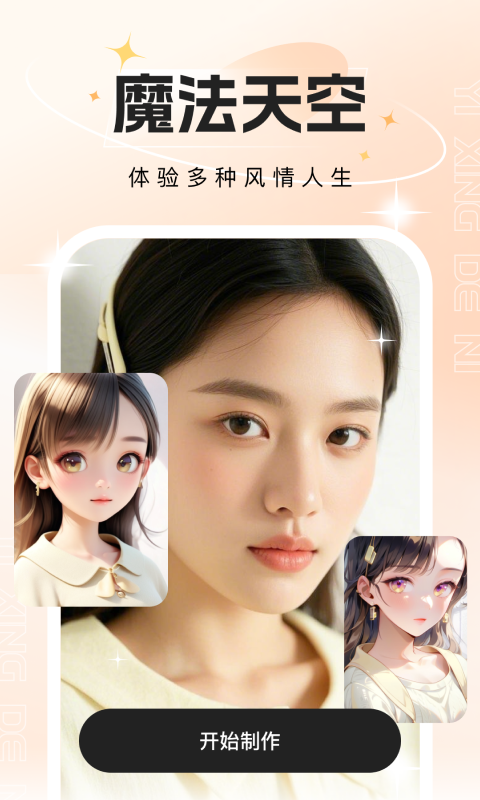 图4