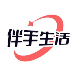 伴手生活app