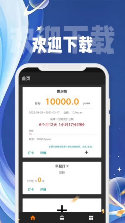 聚融汇app