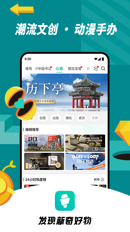 图1