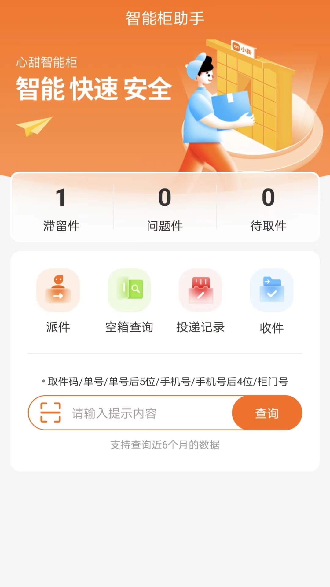 图3