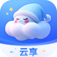 云享轻眠软件