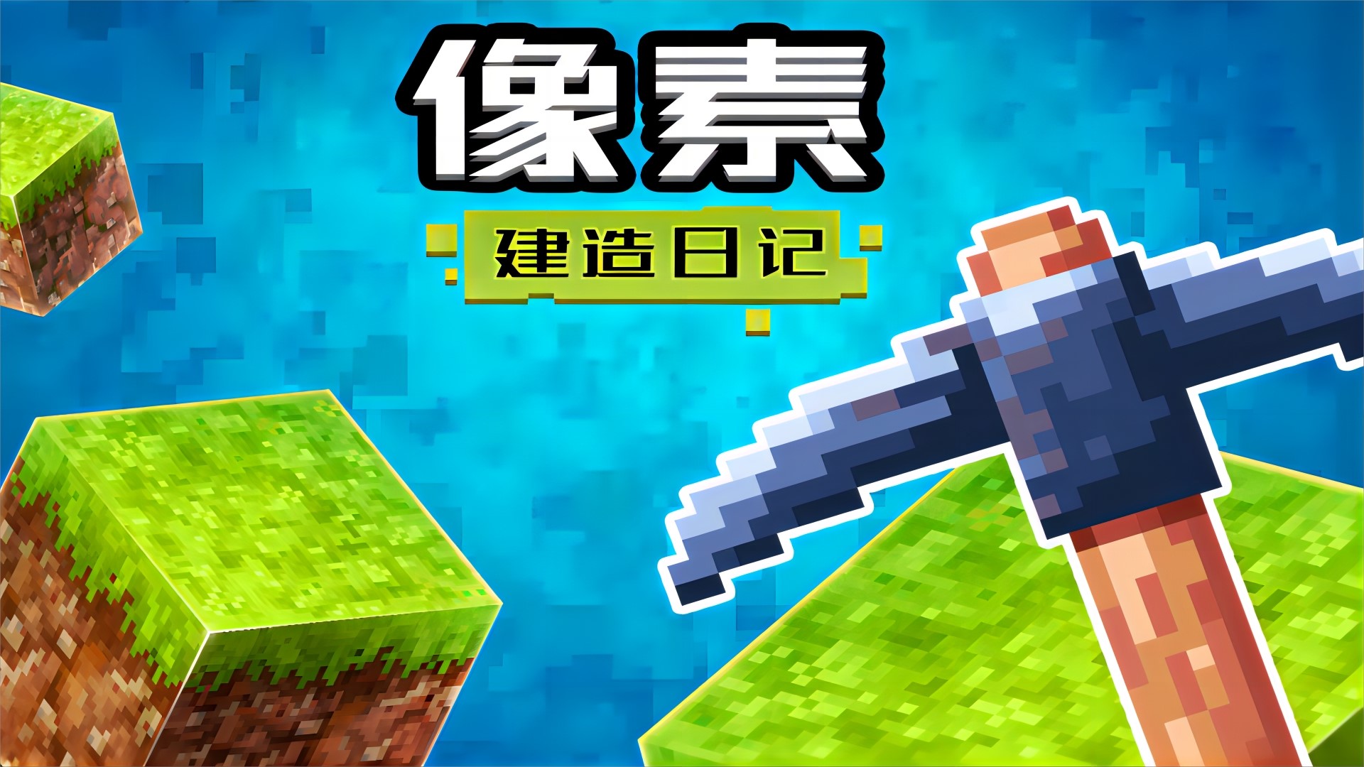 图3