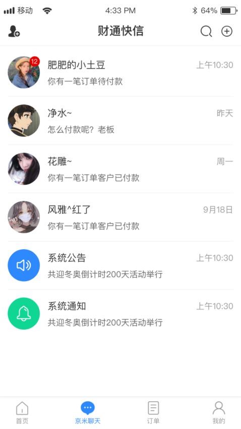 图3