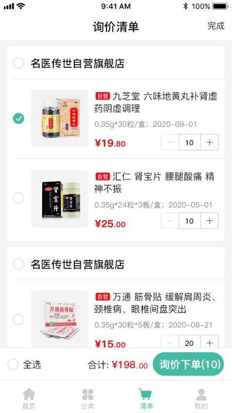 图1