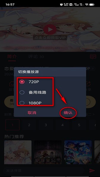 打驴动漫官方正版