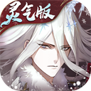 山海镜花手游