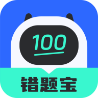 试卷扫描错题宝软件